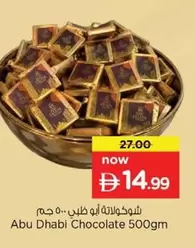 Abu Dhabi Chocolate