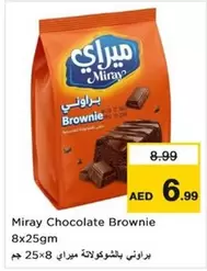 Miray Chocolate Brownie