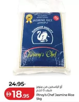 Jasmine Rice