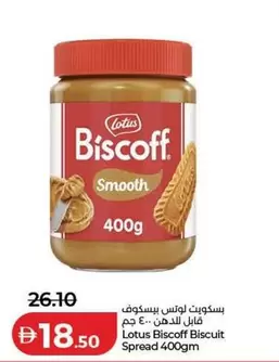 Lotus - Biscuit Spread