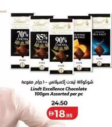 Orange - Lindt Excellence Chocolate