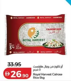 Calrose Rice