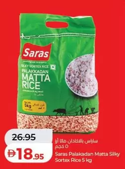 Palakkadan Matta Silky Sortex Rice