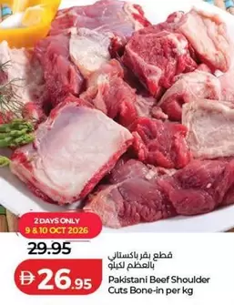 Pakistani Beef Shoulder Cuts Bone-in