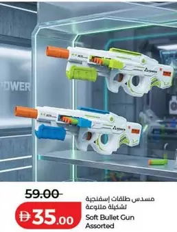 Soft Bullet Gun
