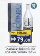 Calvin Klein - IN 2 U EDT FOR MEN /WOMEN 150 ml
