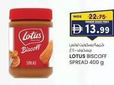 Lotus - BISCOFF SPREAD