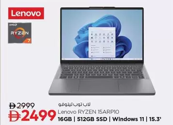 Lenovo - RYZEN 15ARPO10