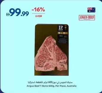 Angus Beef T-Bone