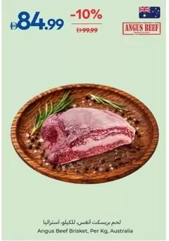Angus Beef Brisket
