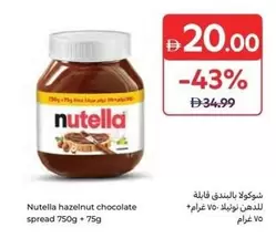 Nutella - Hazelnut Chocolate Spread