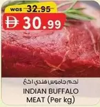 Buffalo - INDIAN BUFFALO MEAT