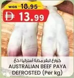 AUSTRALIAN BEEF PAYA DEFROSTED