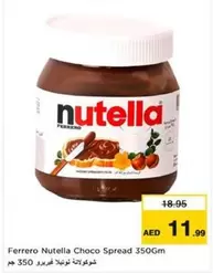 Nutella - Choco Spread