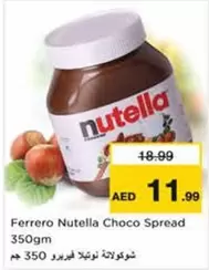 Nutella - Choco Spread