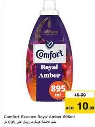 Amber - Royal
