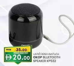 OKOP BLUETOOTH SPEAKER KP532