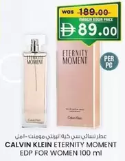 Calvin Klein - ETERNITY MOMENT EDP FOR WOMEN 100 ml