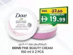 Pink - PINK BEAUTY CREAM