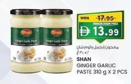 Ginger - GINGER GARLIC PASTE