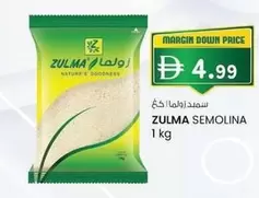 Semolina - SEMOLINA
