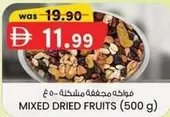 MIXED DRIED FRUITS