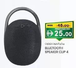 BLUETOOTH SPEAKER CLIP 4