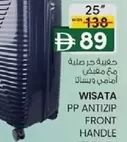 PP ANTIZIP FRONT HANDLE