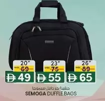 DUFFLE BAGS