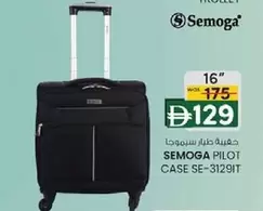 PILOT CASE SE-3129IT