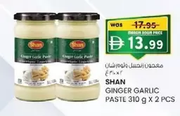 Ginger - GINGER GARLIC PASTE 310 g X 2 PCS
