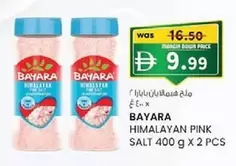 Pink - HIMALAYAN PINK SALT
