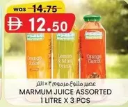 Orange - MARMUM JUICE ASSORTED
