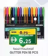 GLITTER PEN 18 PCS