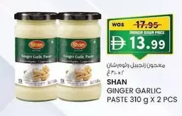 Ginger - GINGER GARLIC PASTE