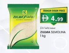 Semolina - SEMOLINA