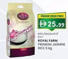 PREMIUM JASMINE RICE 5 kg