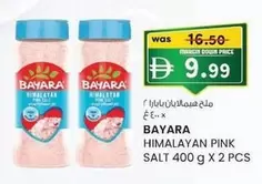 Pink - HIMALAYAN PINK SALT
