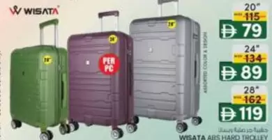 Abs - ABS HARD TROLLEY