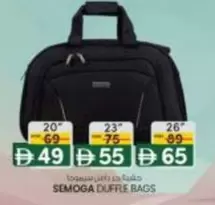 DUFFLE BAGS