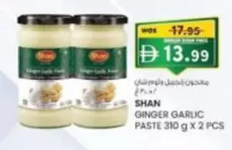 Ginger - GINGER GARLIC PASTE
