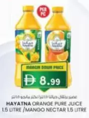 Orange - ORANGE PURE JUICE / MANGO NECTAR