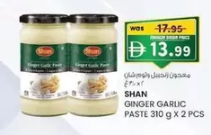 Ginger - GINGER GARLIC PASTE