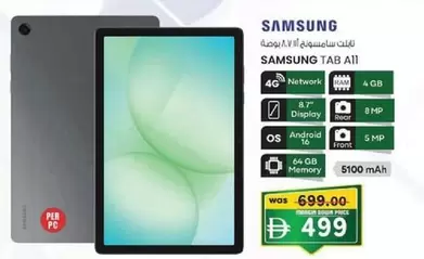 Ram - TAB A11