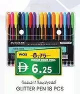 GLITTER PEN 18 PCS