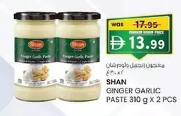 Ginger - Garlic Paste