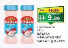 Pink - HIMALAYAN PINK SALT