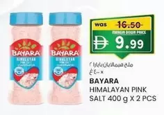 Pink - HIMALAYAN PINK SALT