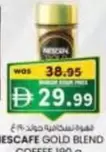 Nescafe - GOLD BLEND COFFEE