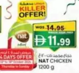 NAT CHICKEN 1200 g